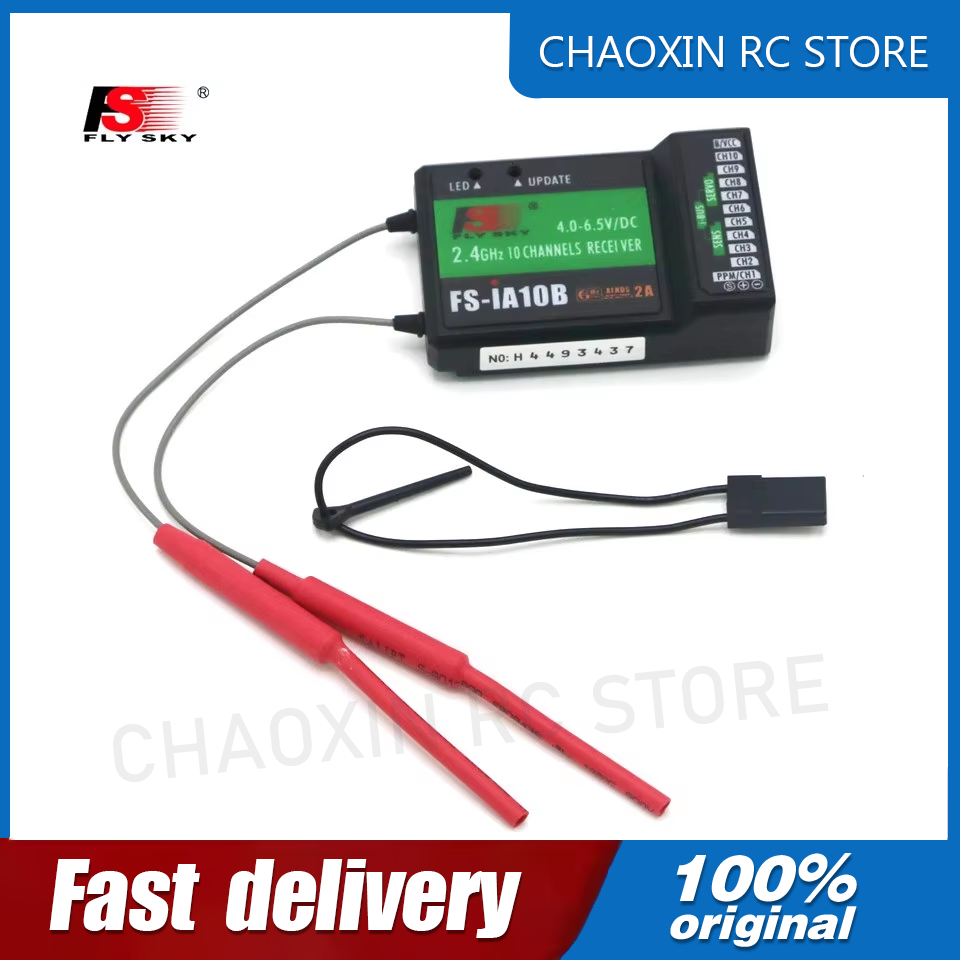 Fpv Drone Battery - Flysky FS-iA10B 2.4G 10채널 수신기(iBus 포트