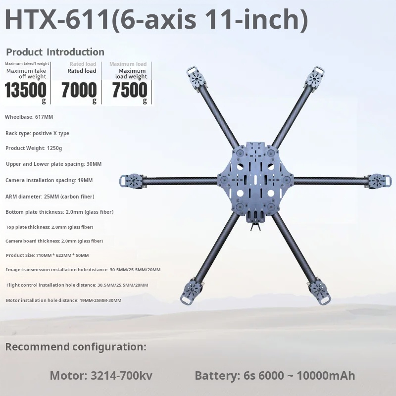 크로스 머신 6축 11/13/14인치 카본 파이버 드론 - Fpv Drone Battery 리뷰 및 가격