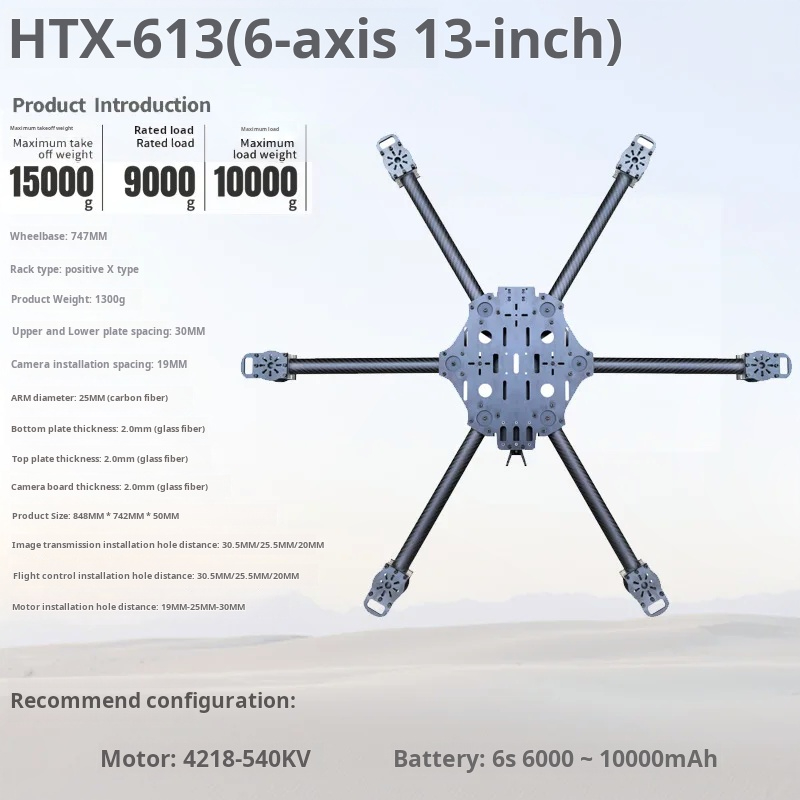 크로스 머신 6축 11/13/14인치 카본 파이버 드론 - Fpv Drone Battery 리뷰 및 가격