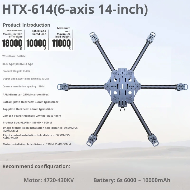 크로스 머신 6축 11/13/14인치 카본 파이버 드론 - Fpv Drone Battery 리뷰 및 가격