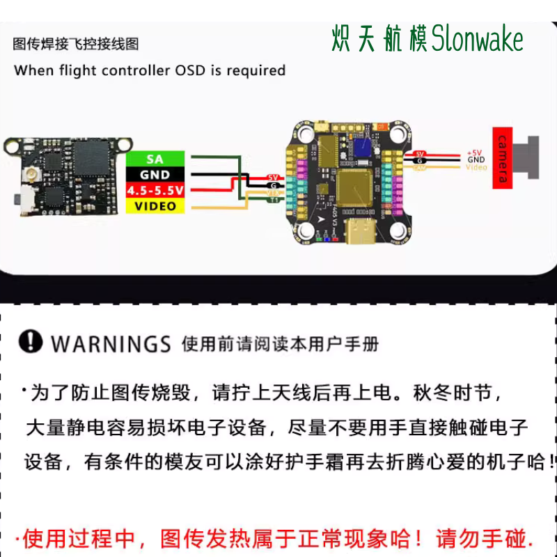 슬론웨이크 5.8G 48채널 FPV 송신기 25-200 - Fpv Drone Transmitter 리뷰 및 가격