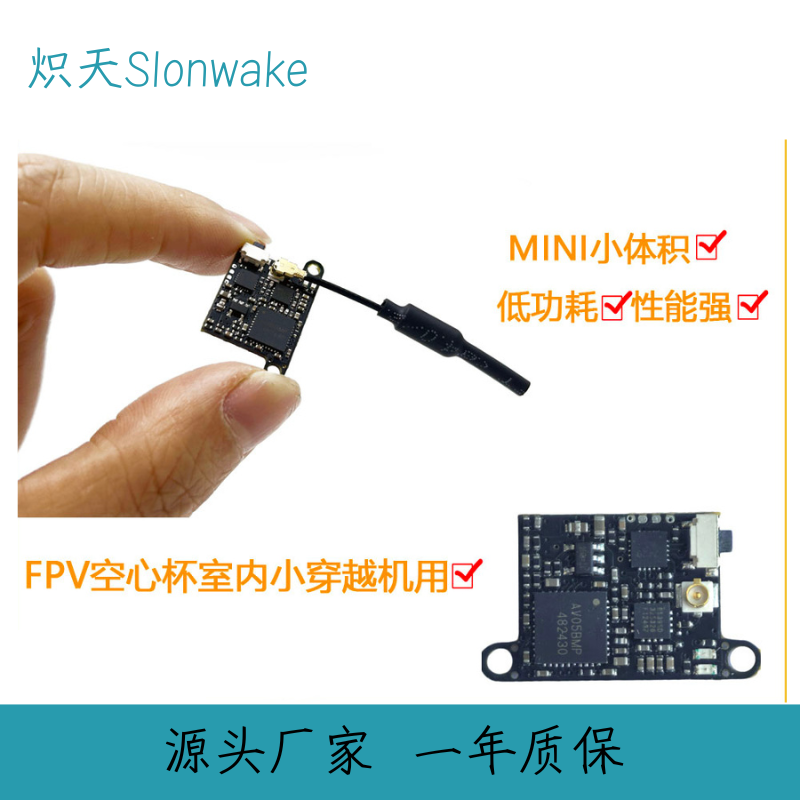 슬론웨이크 5.8G 48채널 FPV 송신기 25-200 - Fpv Drone Transmitter 리뷰 및 가격